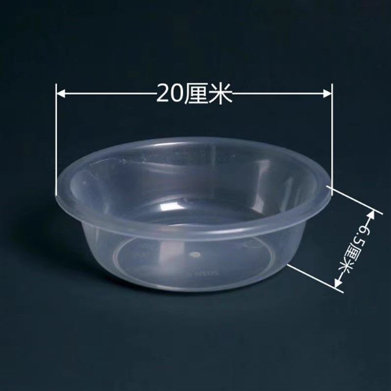 一次性脸盆除甲醛塑料透明圆麻辣烫盆水果洗菜盆洗脸洗衣盆美术盆,家庭/个人清洁工具,脸盆,淘宝优惠券,粉丝福利购,淘宝优惠卷