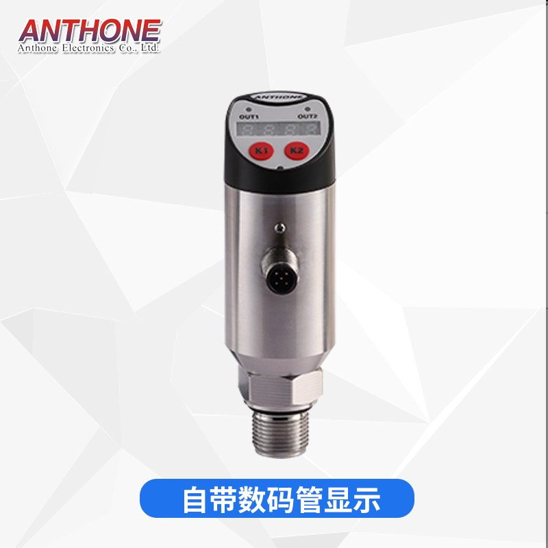 高精度压力开关水压油压液压上下限压力控制器二线制压力变送器