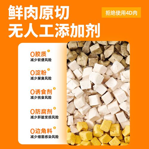 冻干桶猫零食成猫通用营养小鱼干鸡肉粒鹌鹑混合桶补充营养