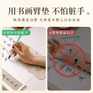 梅林笔庄书法专用毛毡垫精致书画臂搁垫桌垫迷你小毛毡垫国画专用