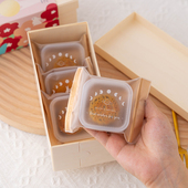 中秋月饼手提包装 盒教师节奶黄流心冰皮糕点手提木盒子蛋黄酥礼盒