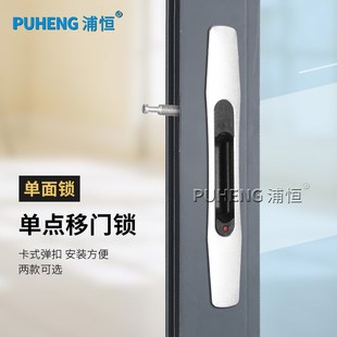 铝合金门窗钩锁阳台落地玻璃移门锁扣窗户锁推拉门锁小蛮腰条形锁