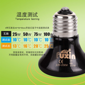 宠物鹦鹉无光陶瓷保温灯鸟类保暖灯防烫伤取暖器防咬带罩子加热灯