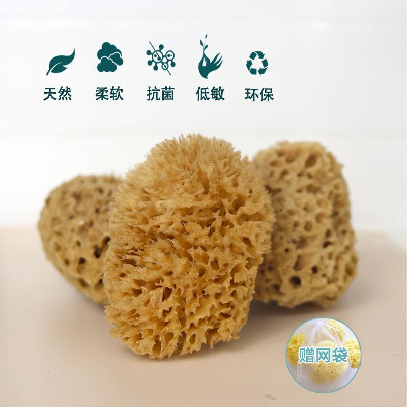 原色天然蜂窝海绵婴幼儿童成人孕妇宝宝沐浴洗澡按摩耐用大海藻棉