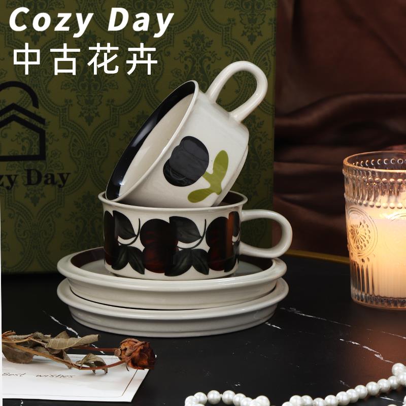 Cozy乔迁新年礼物咖啡杯子礼盒装送闺蜜老师生日伴手礼中古风