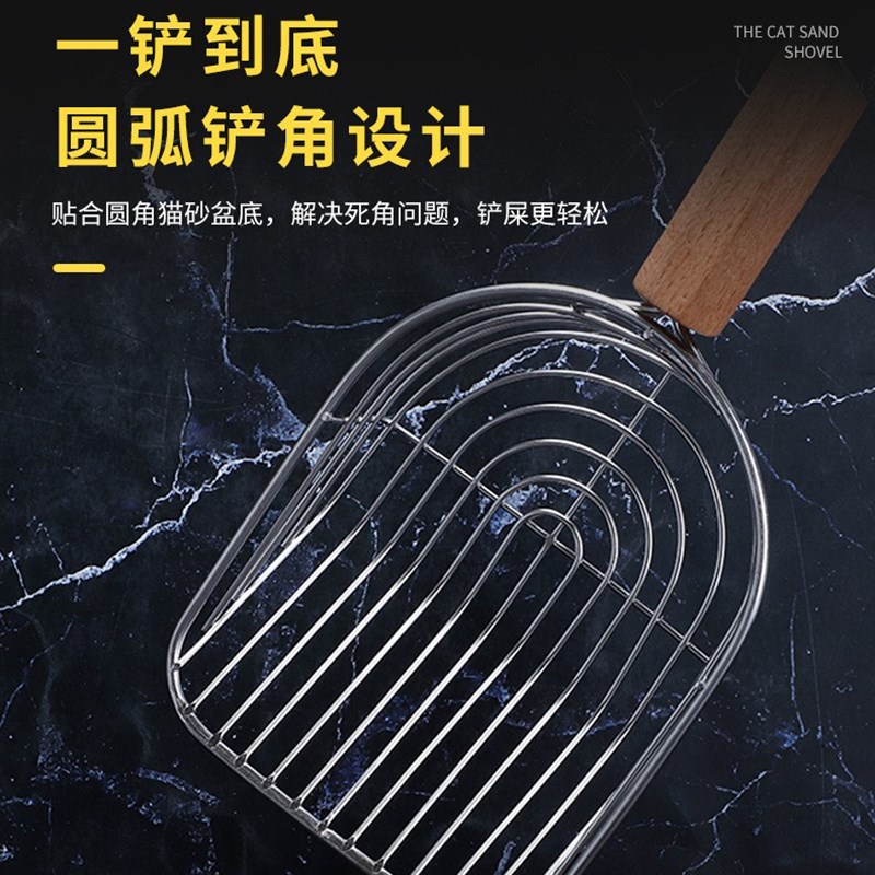 304不锈钢猫砂铲大号漏铲筛铲大孔7mm猫便铲子木柄沙铲铲屎神器