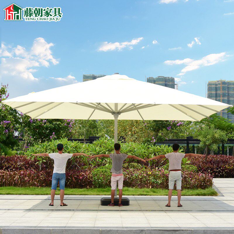藤朝户外伞庭院伞大型大伞露台室外沙滩花园休闲露天广场广告伞