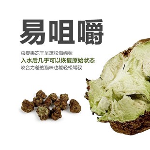 田田猫自嗨神器木天蓼烤串虫瘿果猫薄荷猫磨牙棒耐咬逗猫棒猫玩具