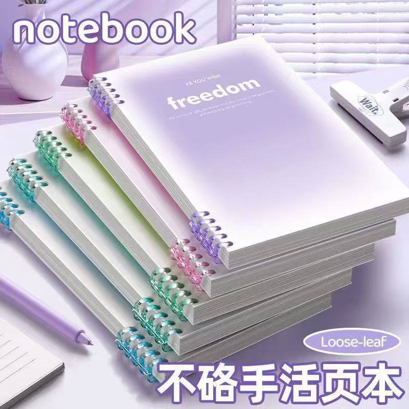 B5活页本超厚可拆卸笔记本A5本子高颜值初中高中生记事本 热卖