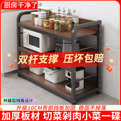 厨房置物架家用落地多功能收纳架