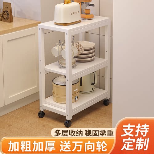 可移动落地多层置物架简约现代