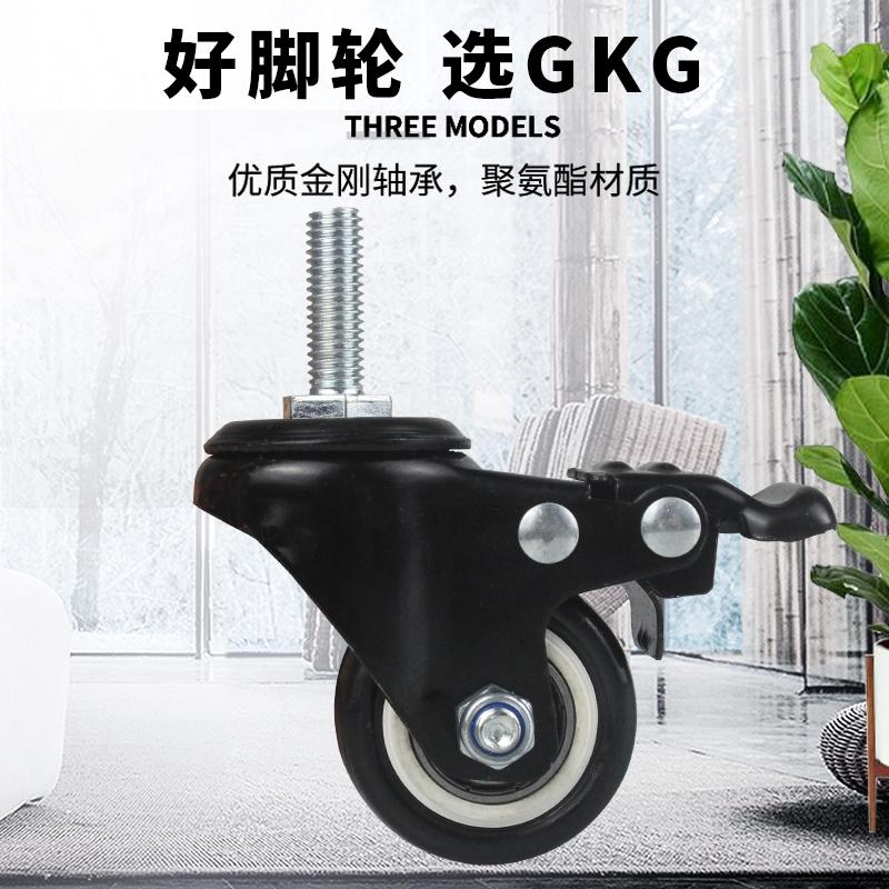 万向轮滑轮一副4个  单拍不发