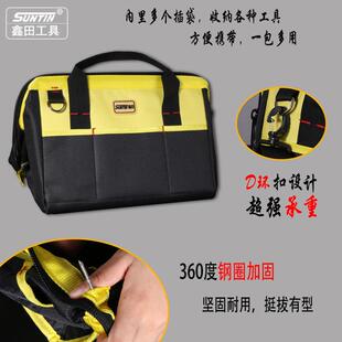 工具包多功能维修帆布袋大加厚小号单肩家用维修电工包 直销新款
