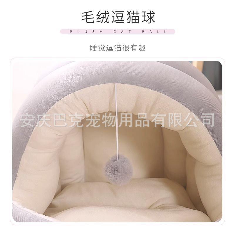 直销新款直销猫窝冬季保暖半封闭式蒙古包加厚狗窝四季通用猫房子