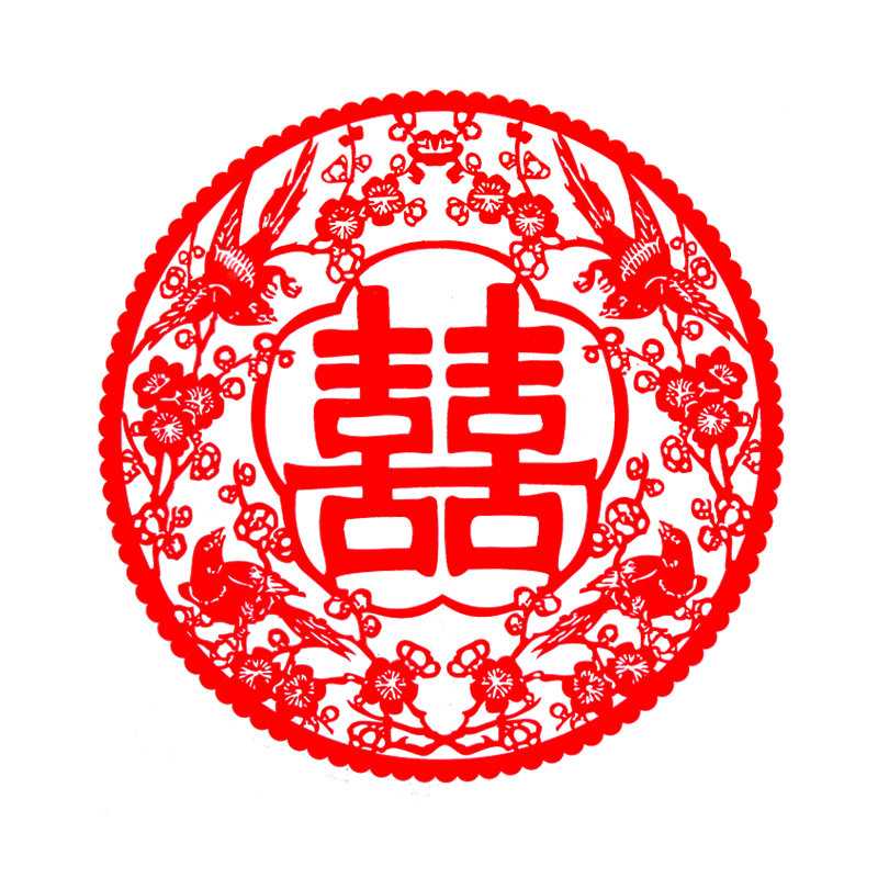 新款直销婚庆用品喜字静电贴结婚卧室客厅装饰布置玻璃新婚房楼梯