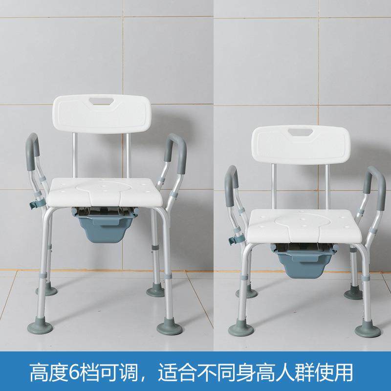 直销新款铝合金洗澡椅子折叠凳残疾人坐便器防滑孕妇坐便椅老年人