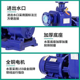 ZW高扬程水泵自吸排污泵 直销新款 自吸高度5米耐腐蚀防爆无堵塞污