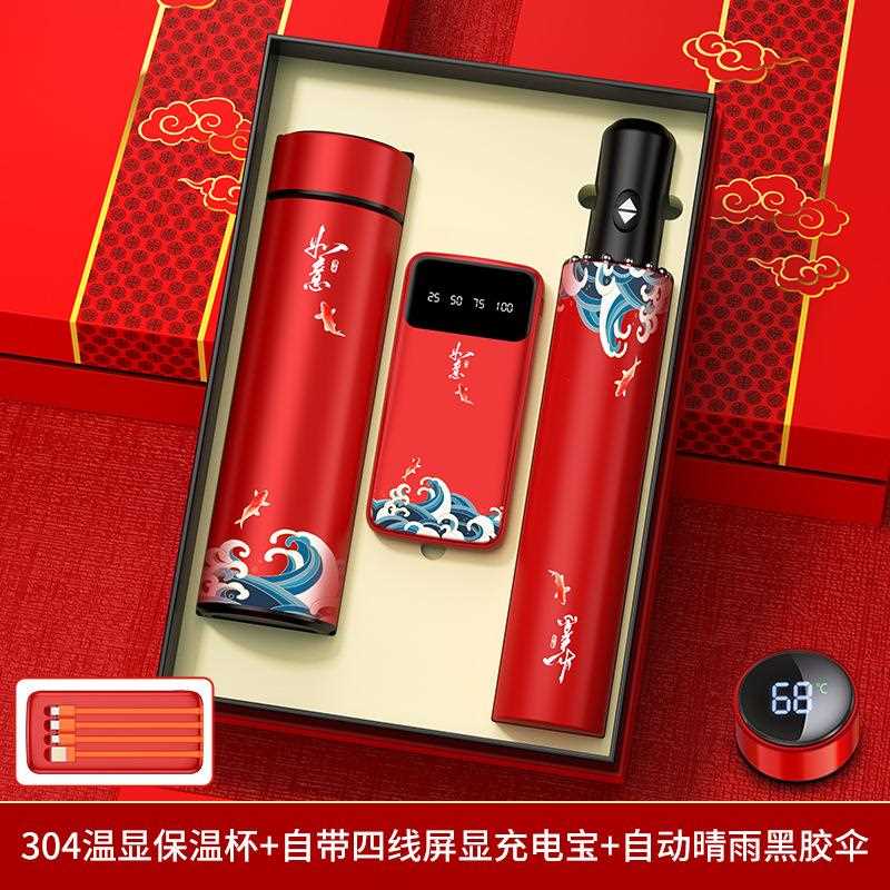 直销新款国潮如意商务礼品套装公司年会定制客户伴手礼活动车展展