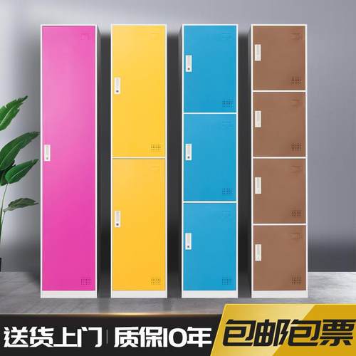 直销新款彩色单门员工更衣柜美容院浴室换衣柜铁皮储物柜带锁健身