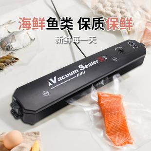 真空封口机小型家用食品包装 直销新款 机全自动智能抽真空密封机塑