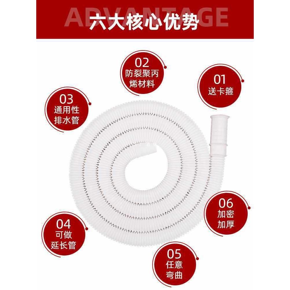 直销新款空调排水管延长出水管半自动小洗衣机连接外机接头冷凝滴