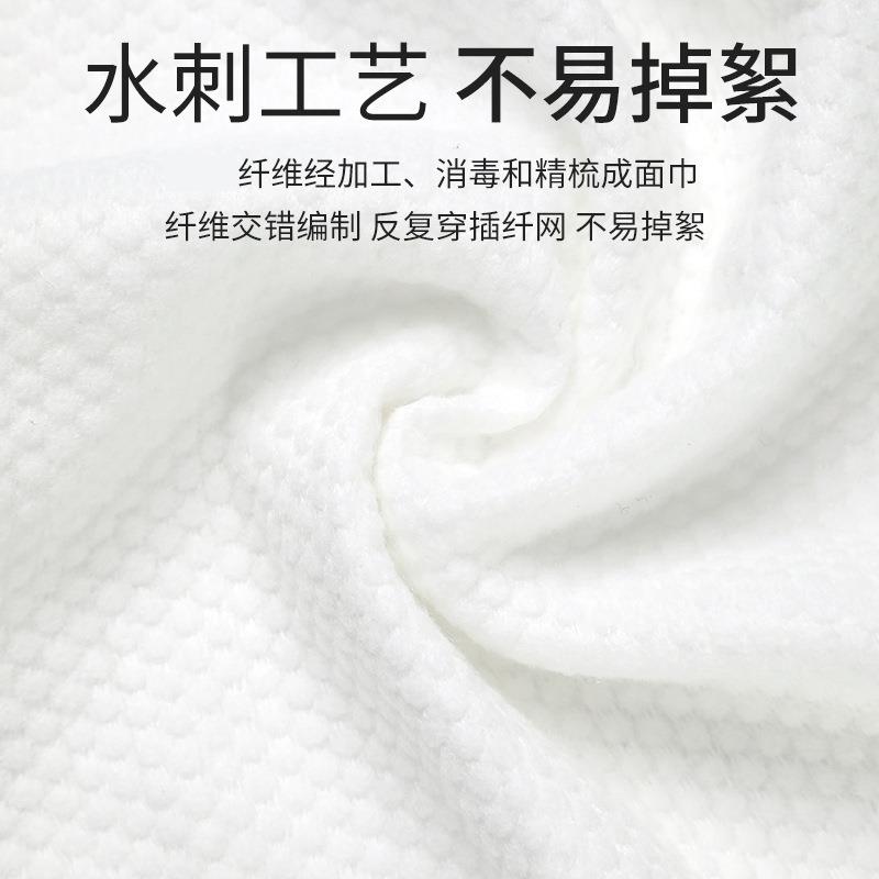 直销新款一次性悬挂式洗脸巾加厚美容院抽取式洁面巾家庭装洁面巾