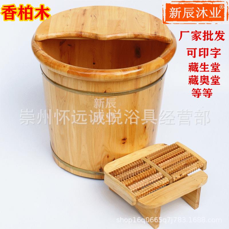直销新款40cm高香柏木圆边加盖凳泡脚桶足浴盆洗脚木桶直供木制品