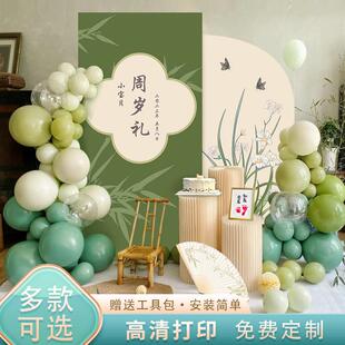 新中式 直销新款 国风宝宝周岁宴生日布置套餐抓周礼气球用品背景墙