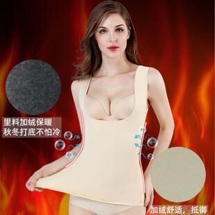 直销新款大码内衣秋冬保暖大U领收腹背心加绒上衣保暖塑身衣