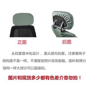 弹力印花加厚提花办公家用电脑转椅头枕套防尘防污半包头 直销新款