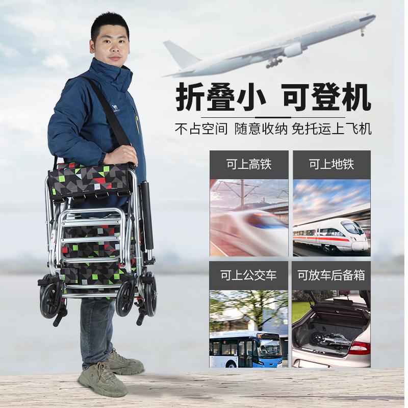 直销新款飞机轮椅折叠轻便便携旅行超轻小型老年残疾人老人手推代
