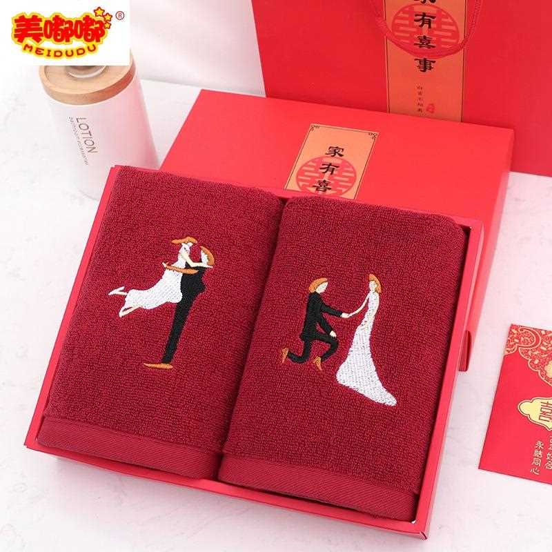 直销新款棉婚庆毛巾大酒红色福寿喜事不易掉色结婚棉婚庆红毛巾