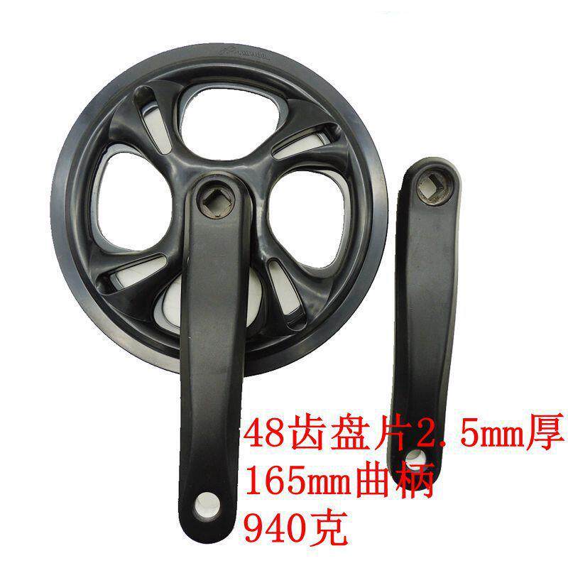 直销新款单速折叠自行车牙盘 48齿盘片165mm铝合金曲柄方孔 单护