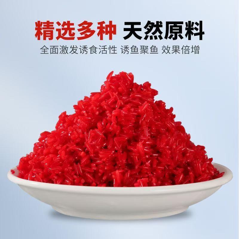 直销新款 DMPT酒米800克 留鱼持久野钓黑坑钓鱼饵料