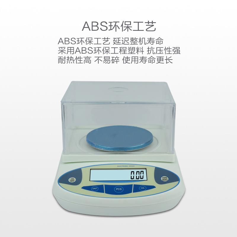 直销新款纪铭实验室高精度电子天平克称珠宝黄金称100g200g300g50