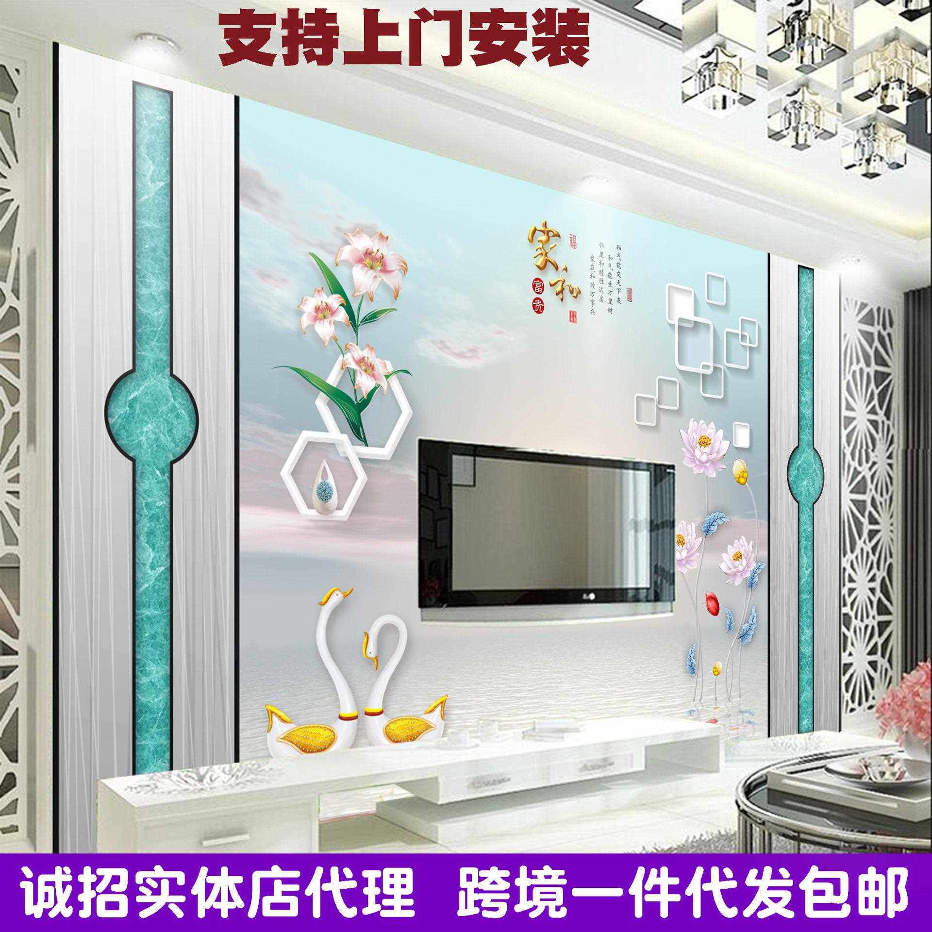 直销新款跨境发客厅电视背景墙壁画客厅家和方框影视墙卧室壁纸背