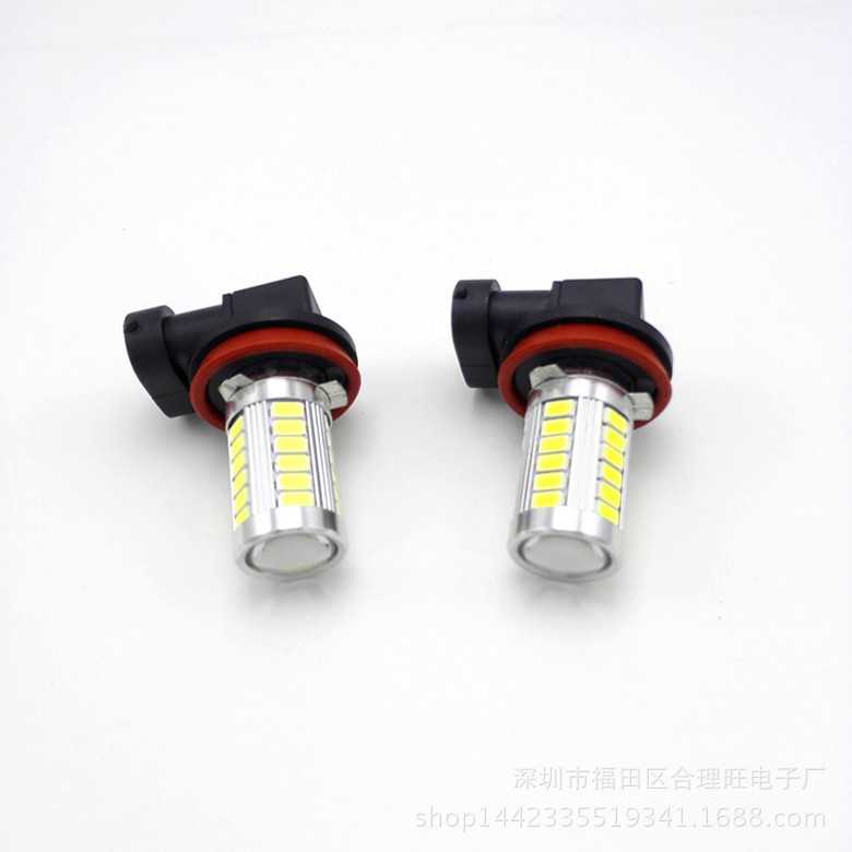 新款直销汽车LED雾灯h8 H11 H4 h7 9005 9006 5630 33LED灯前雾灯
