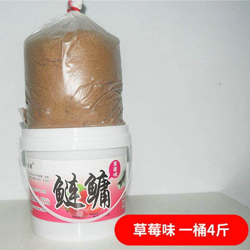 直销新款产地货源4斤桶装鲢鳙鲢鱼饵花鲢白鲢鱼饵料草莓味酸臭味