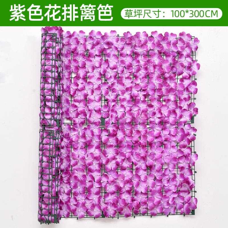 直销新款跨境仿真篱笆绣球花篱笆墙围网庭院户外假花栅栏围栏吊顶