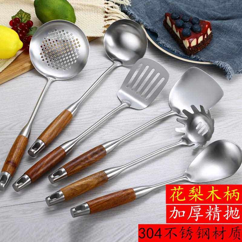 直销新款厨房用具304不锈钢花梨木锅铲 加厚家用烹饪汤勺漏勺煎铲