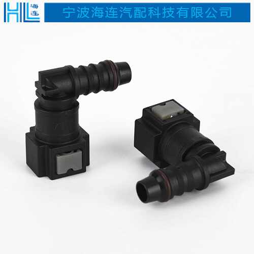 新款直销汽车7.89 弯头ID8 L型燃油管 快速接头 燃油管路配件 汽
