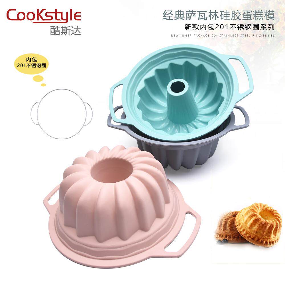 新款直销硅胶蛋糕模包201钢圈硅胶模具耐高温萨瓦林烤盆奶酪面包
