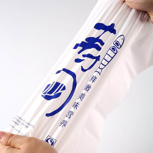 新款直销寿司塑料袋手提袋外卖打包袋包装袋加厚寿司袋子5丝50个
