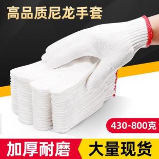 尼龙劳保耐磨工作男工地工人干活棉纱纯棉修车加厚白棉线 直销新款