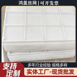 直销新款供应清洗塔冷却塔填料 聚丙烯捕沫器 汽液分离丝网除沫器