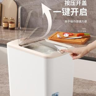 密封米桶家用厨房防潮防虫米缸面粉杂粮储存塑料收纳盒米 直销新款
