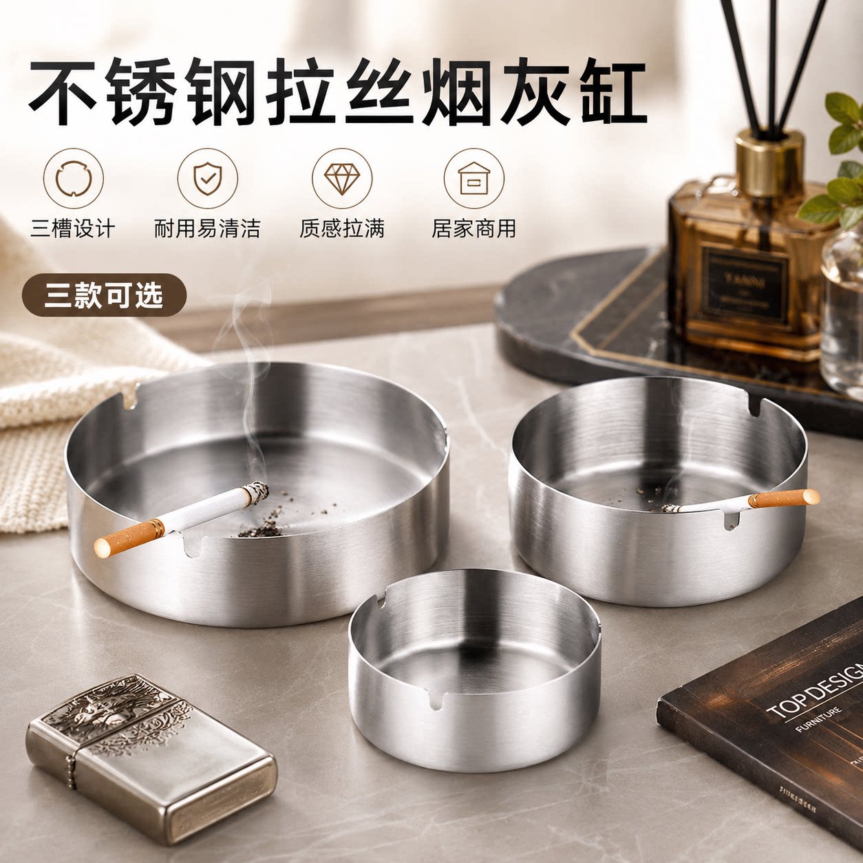 不锈钢烟灰缸家用防摔网吧酒店宾