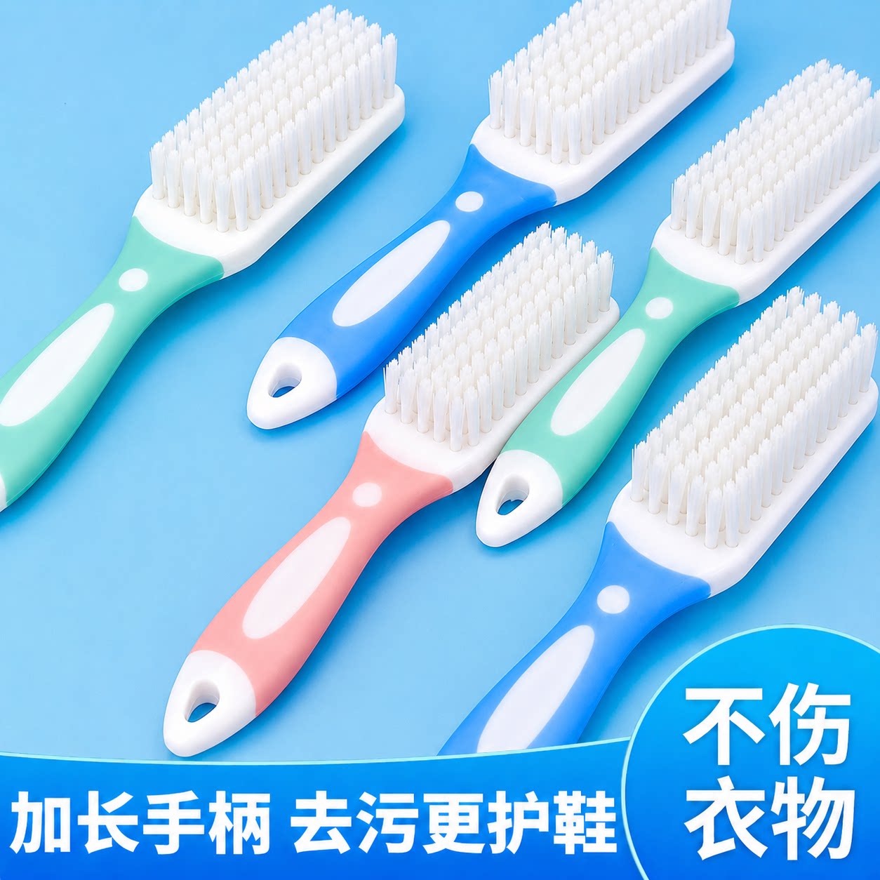 软毛不伤鞋洗鞋神器鞋刷洗衣刷子