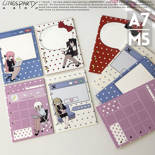 LINESPARTY原创活页替芯A7M5日系可爱动漫插画OL手帐内页IBID!