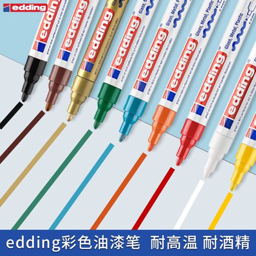 edding750油漆笔防水耐高温耐酒精汽车轮胎卡钳金属塑料零件模型D